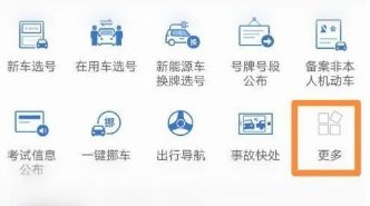 科目一没过多久后可以预约-有驾 科目一没过多久后可以预约-有驾