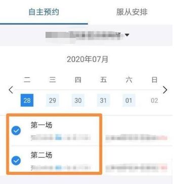 科目一没过多久后可以预约-有驾 科目一没过多久后可以预约-有驾