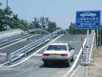 科目二爬坡与边线距离-有驾 科目二爬坡与边线距离-有驾
