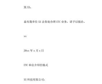 公司名下的车可以办理个人etc吗-有驾 公司名下的车可以办理个人etc吗-有驾