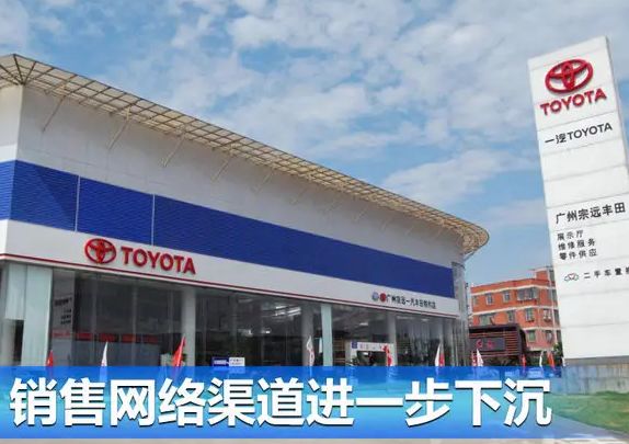 广汽一汽区别-有驾