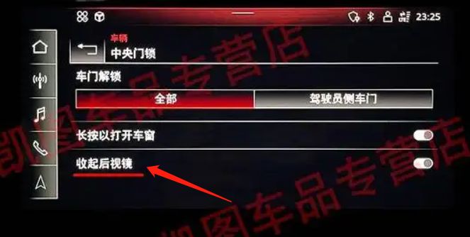 奥迪a3的后视镜怎么收-有驾 奥迪a3的后视镜怎么收-有驾