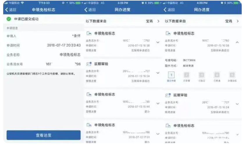 上线检车的流程和需要带什么-有驾 上线检车的流程和需要带什么-有驾