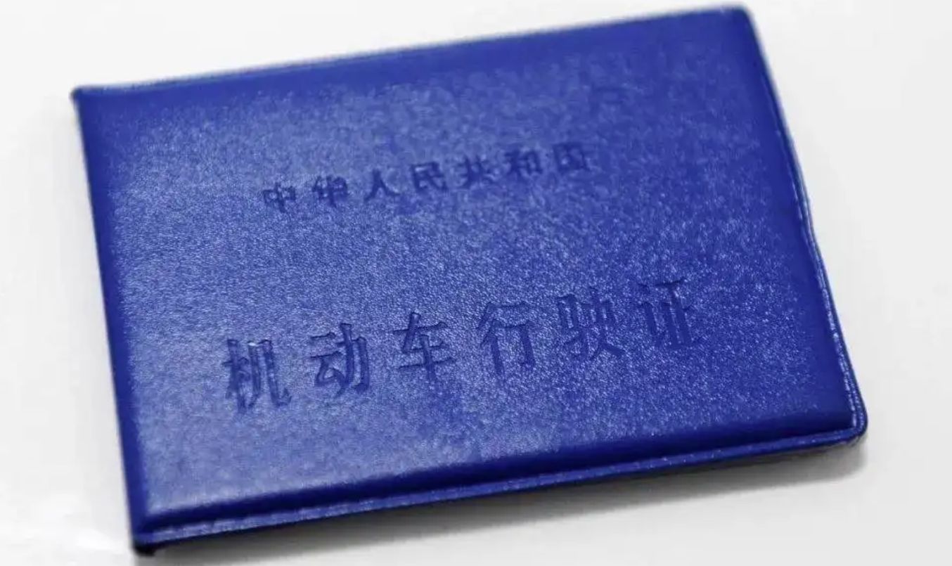 检车需要本人去吗别人去能检吗-有驾 检车需要本人去吗别人去能检吗-有驾