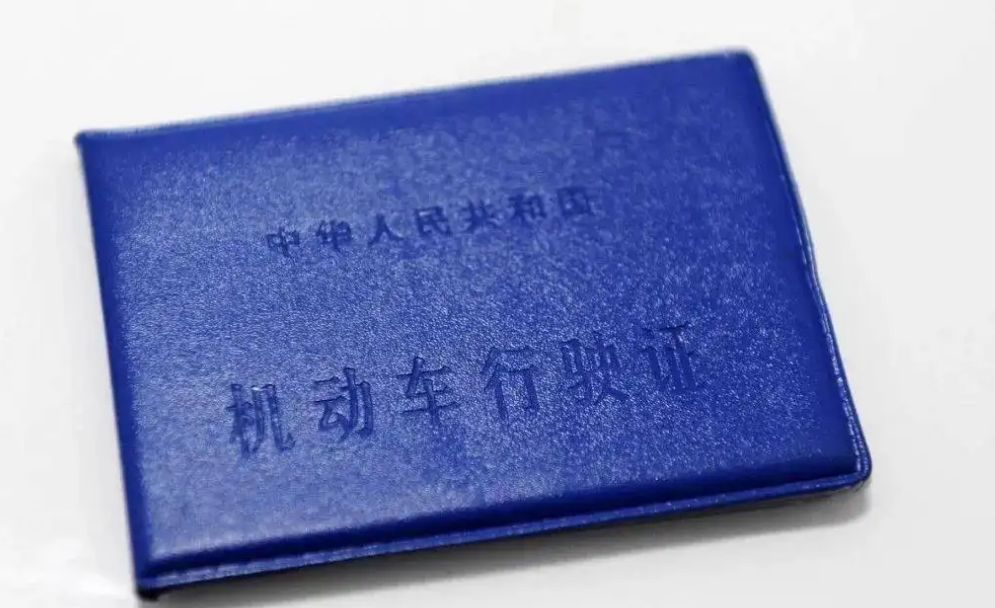 能过户的车是不是就没问题-有驾 能过户的车是不是就没问题-有驾