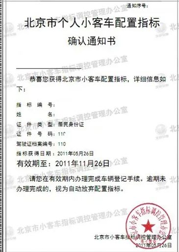 能过户的车是不是就没问题-有驾 能过户的车是不是就没问题-有驾