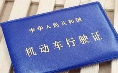 驾驶证扣分去哪里弄-有驾 驾驶证扣分去哪里弄-有驾