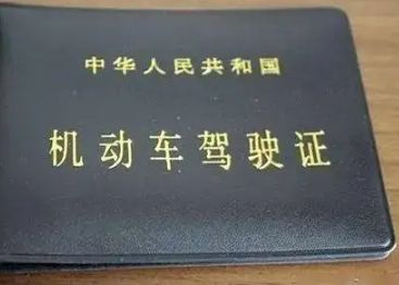 驾驶证扣分去哪里弄-有驾 驾驶证扣分去哪里弄-有驾