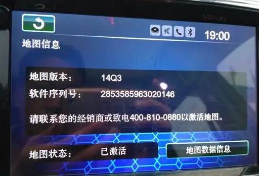 哈弗h6的导航怎么升级-有驾