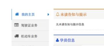 科目三挂科原因在哪查-有驾 科目三挂科原因在哪查-有驾