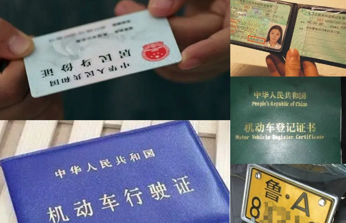 摩托车销户是否需要本人亲自办理吗-有驾 摩托车销户是否需要本人亲自办理吗-有驾