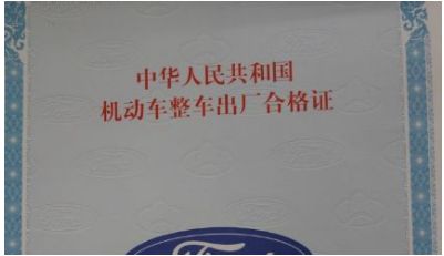 车子上牌照流程及要什么证件-有驾