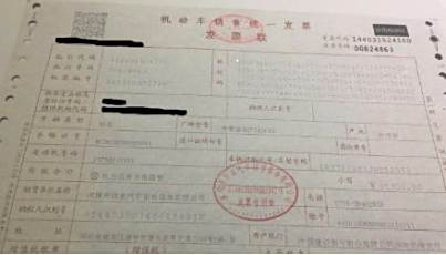 车子上牌照流程及要什么证件-有驾