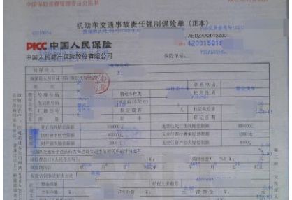 车子上牌照流程及要什么证件-有驾