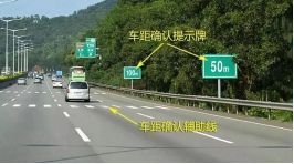 雪天在高速公路上驾驶时关于安全车距的说法正确的是什么-有驾 雪天在高速公路上驾驶时关于安全车距的说法正确的是什么-有驾