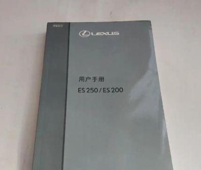 雷克萨斯570后备箱无法自动打开-有驾 雷克萨斯570后备箱无法自动打开-有驾