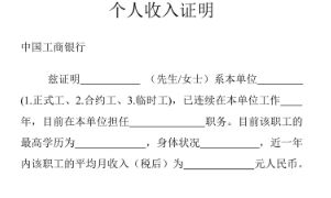 公司买车需要什么手续和条件-有驾