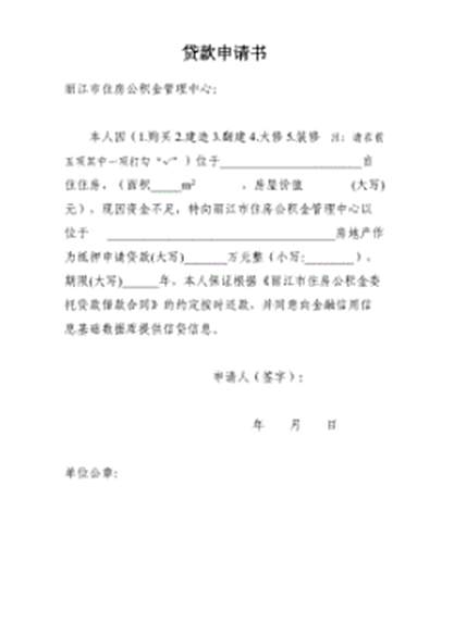 买二手车怎么贷款-有驾 买二手车怎么贷款-有驾