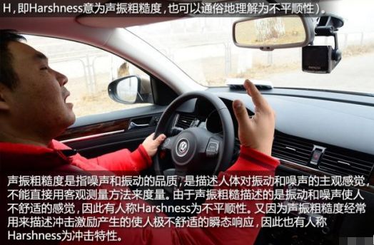 nvh在车里面表示什么-有驾 nvh在车里面表示什么-有驾