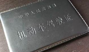 双休日可以换驾驶证吗-有驾