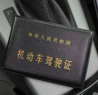 做滴滴代驾需要什么条件怎么申请-有驾