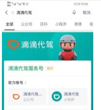 做滴滴代驾需要什么条件怎么申请-有驾