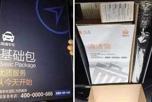 做滴滴代驾需要什么条件怎么申请-有驾