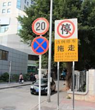 距离交叉路口50米以内的路段不能停车正确还是错误-有驾