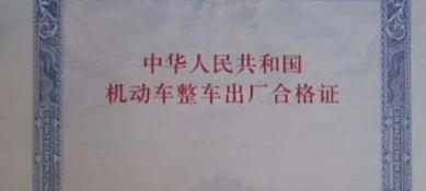 没有驾照买车能上户吗-有驾