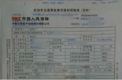 没有驾照买车能上户吗-有驾