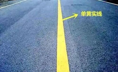 没有道路中心线的道路是什么意思-有驾