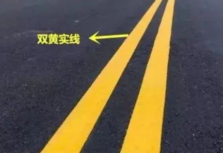 没有道路中心线的道路是什么意思-有驾