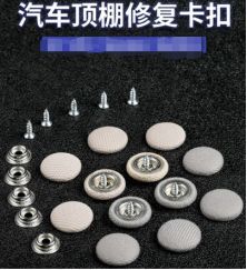车顶被烟头烫了怎么办-有驾 车顶被烟头烫了怎么办-有驾