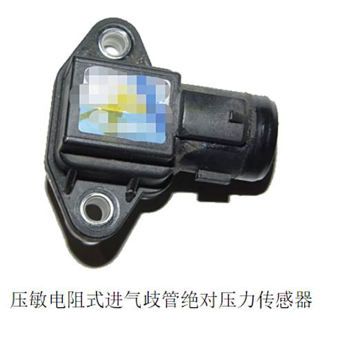 进气管绝对压力传感器的类型-有驾