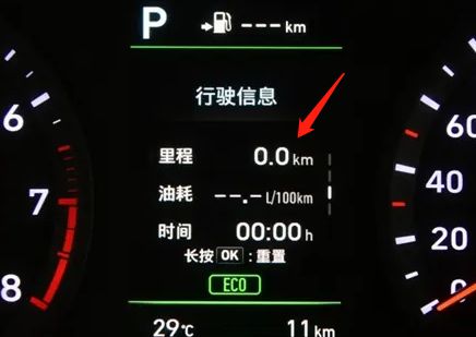 汽车耗油量如何算-有驾