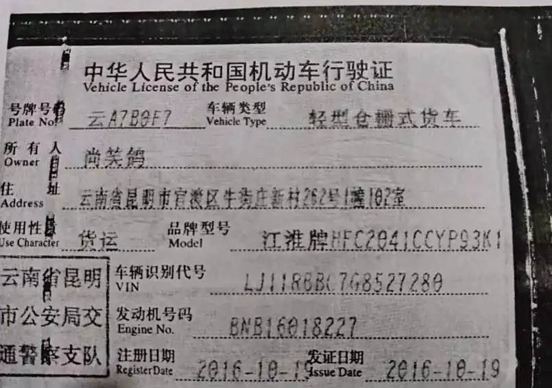 二手车提档后多久必须落户-有驾
