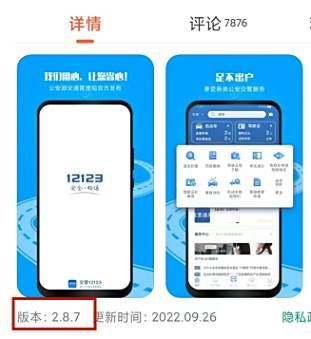 驾照扣分人脸识别不了怎么办-有驾 驾照扣分人脸识别不了怎么办-有驾