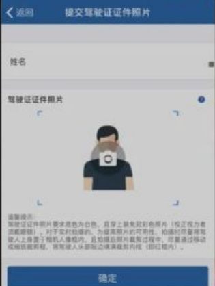 驾照扣分人脸识别不了怎么办-有驾 驾照扣分人脸识别不了怎么办-有驾