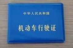 年检标志怎么领-有驾 年检标志怎么领-有驾