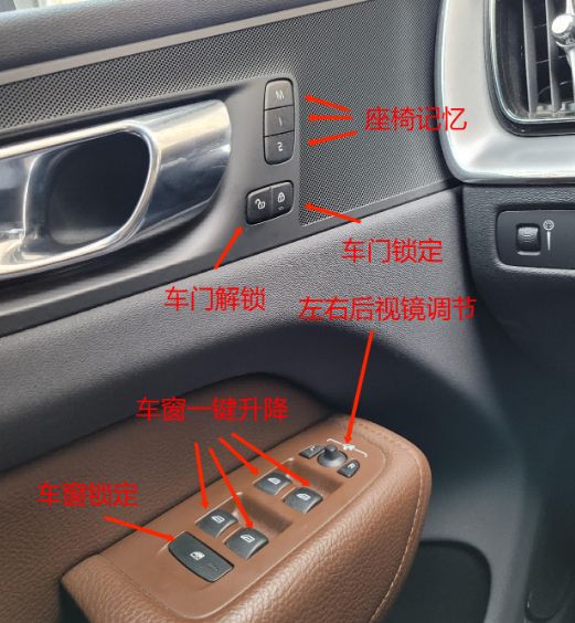 沃尔沃xc60功能键详解-有驾 沃尔沃xc60功能键详解-有驾
