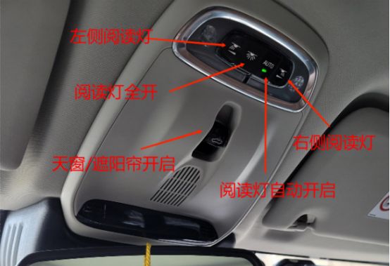 沃尔沃xc60功能键详解-有驾 沃尔沃xc60功能键详解-有驾