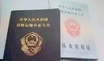 驾驶员技能等级证书要怎么考-有驾 驾驶员技能等级证书要怎么考-有驾