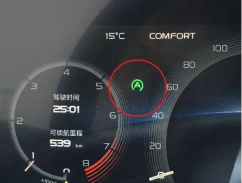 车上面的a是什么意思-有驾