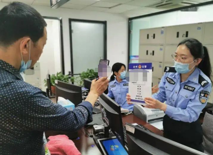 椒江驾驶证换证在哪里办理-有驾 椒江驾驶证换证在哪里办理-有驾