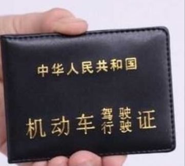 4米2高栏货车c1能开吗-有驾 4米2高栏货车c1能开吗-有驾