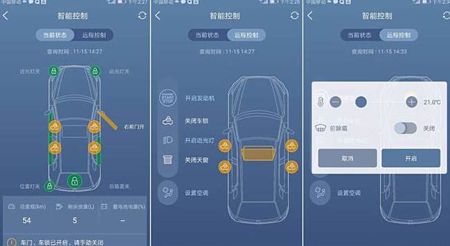 tbox故障能开车吗-有驾 tbox故障能开车吗-有驾