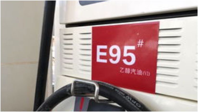 e95和95区别-有驾