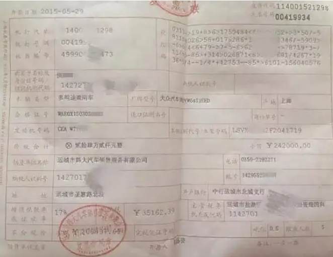 买私人的二手车去哪里办车贷-有驾 买私人的二手车去哪里办车贷-有驾
