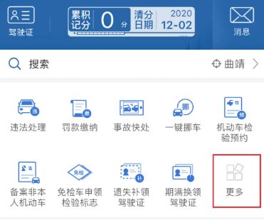 报考科一在哪里报名?-有驾 报考科一在哪里报名?-有驾