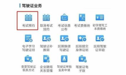 报考科一在哪里报名?-有驾 报考科一在哪里报名?-有驾